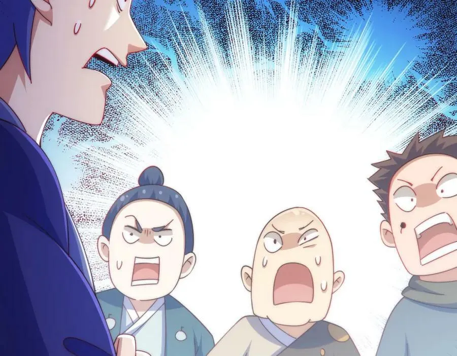 第220话 八品阵法师 第106页