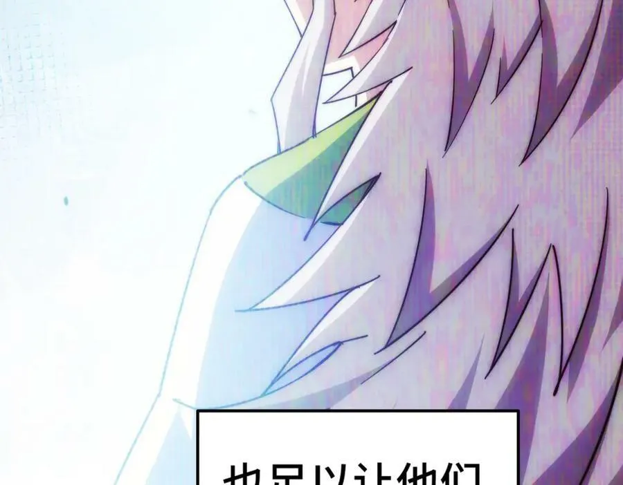 第220话 八品阵法师 第134页