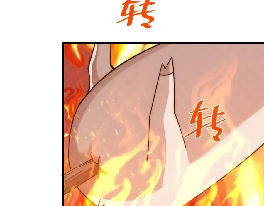 第220话 八品阵法师 第155页