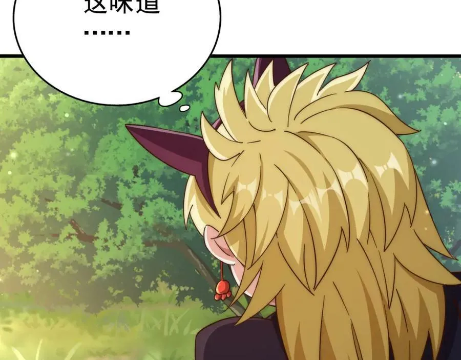 第220话 八品阵法师 第162页