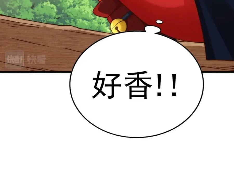 第220话 八品阵法师 第164页