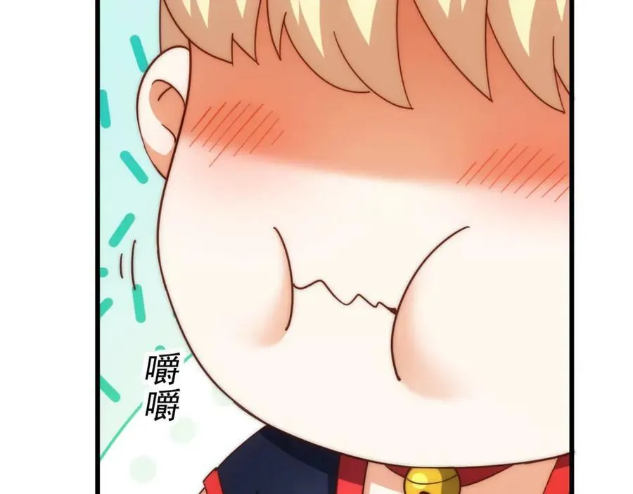 第220话 八品阵法师 第186页
