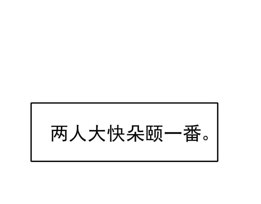 第220话 八品阵法师 第196页