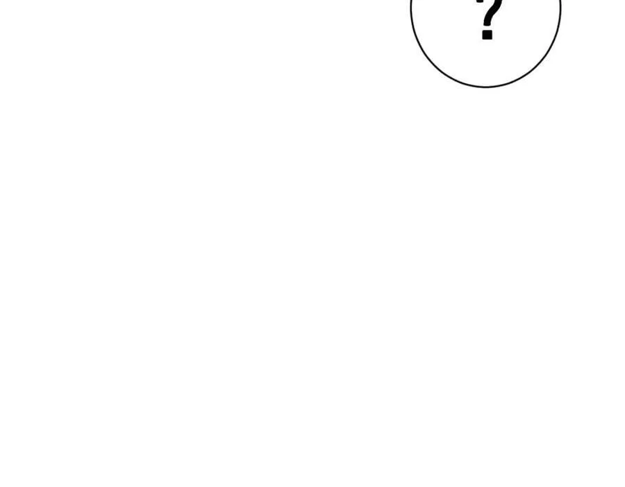 第220话 八品阵法师 第220页