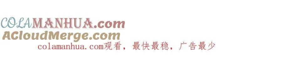 第220话 八品阵法师 第221页