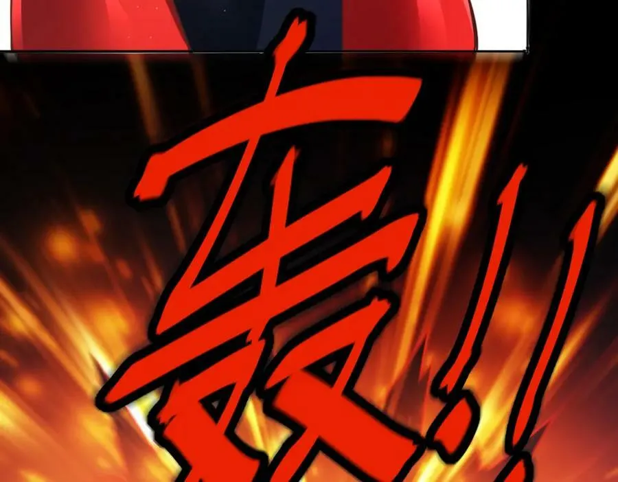 第221话 老祖出山 第15页