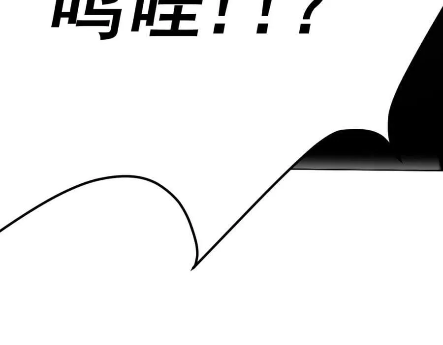 第221话 老祖出山 第18页