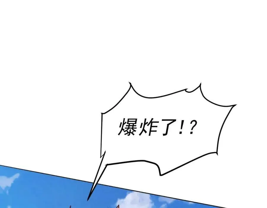 第221话 老祖出山 第19页