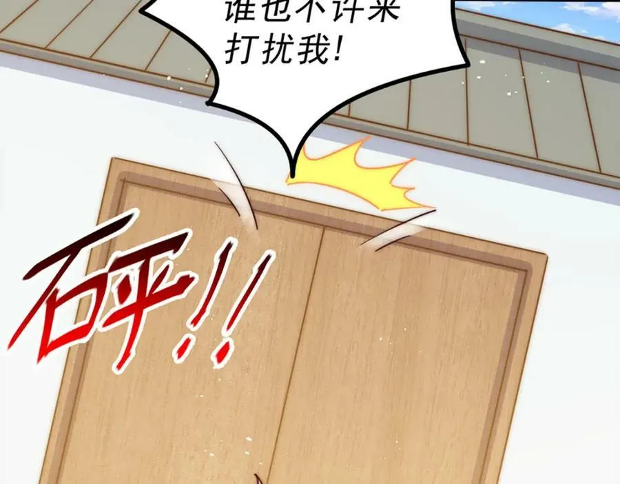 第221话 老祖出山 第51页