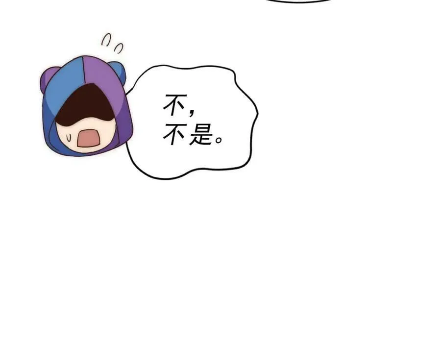 第221话 老祖出山 第86页