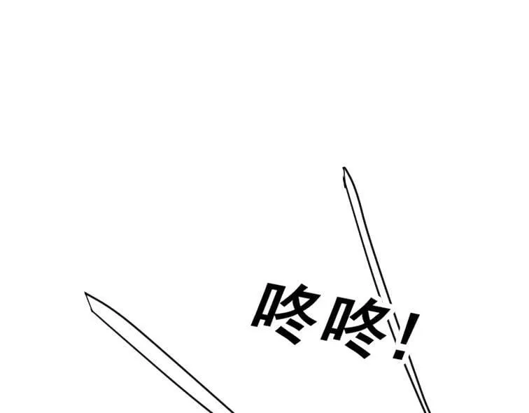 第221话 老祖出山 第135页