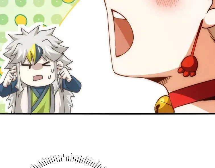 第221话 老祖出山 第142页