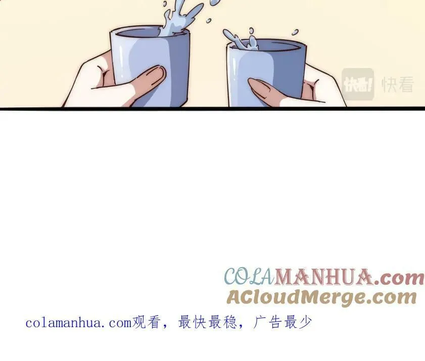 第221话 老祖出山 第169页