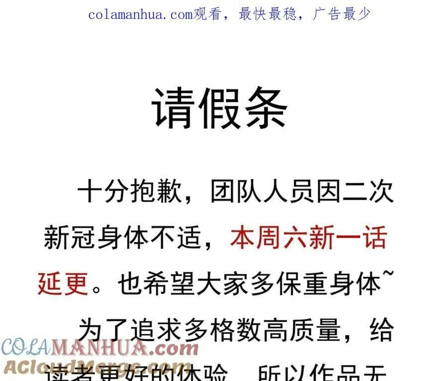 请假条_(ㄒoㄒ)_~~ 第1页