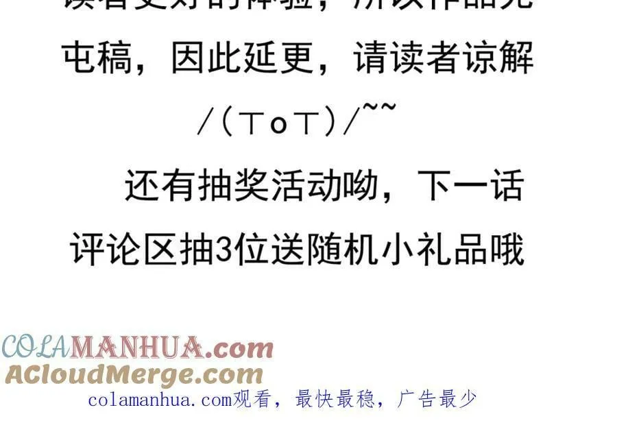 请假条_(ㄒoㄒ)_~~ 第2页