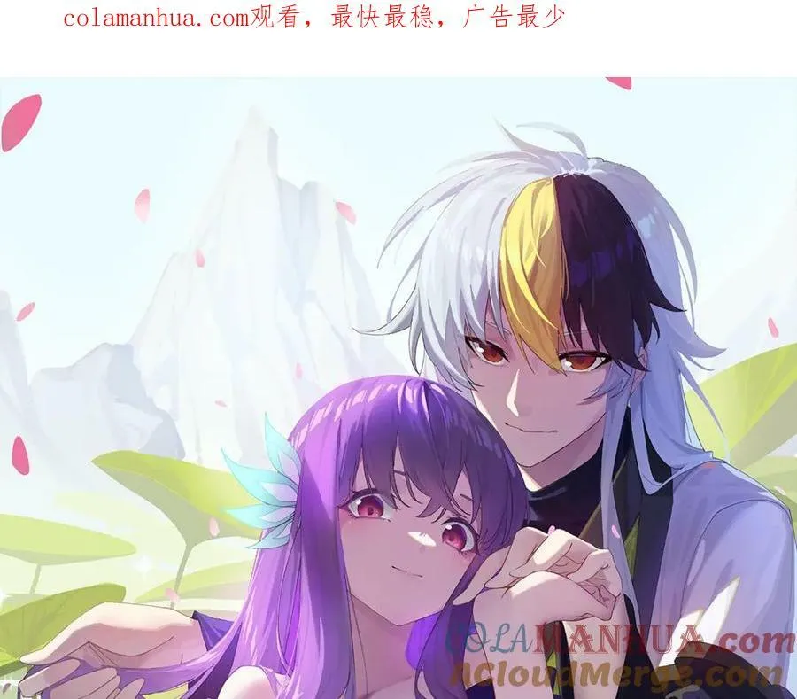 第224话 白飘飘成皇 第1页
