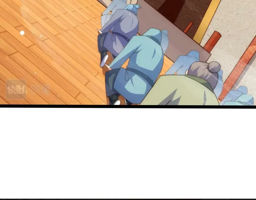 第224话 白飘飘成皇 第15页