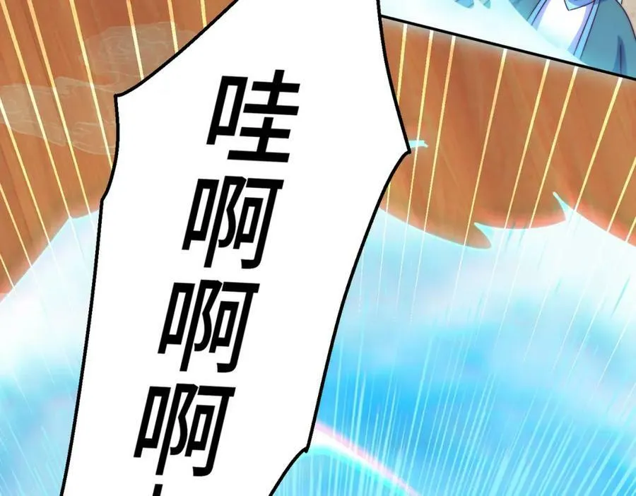 第224话 白飘飘成皇 第38页