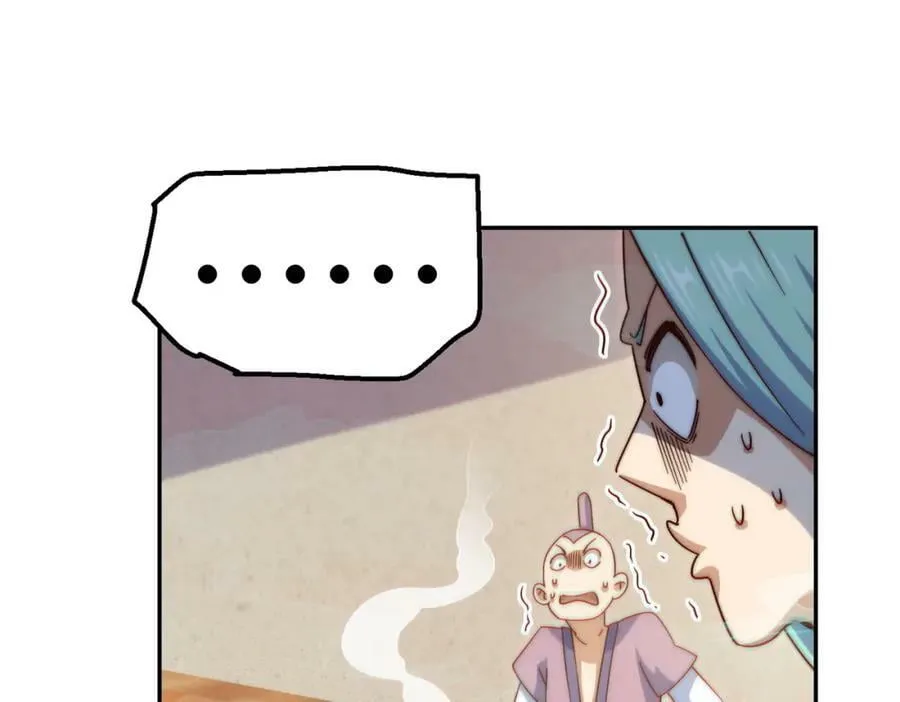 第224话 白飘飘成皇 第42页