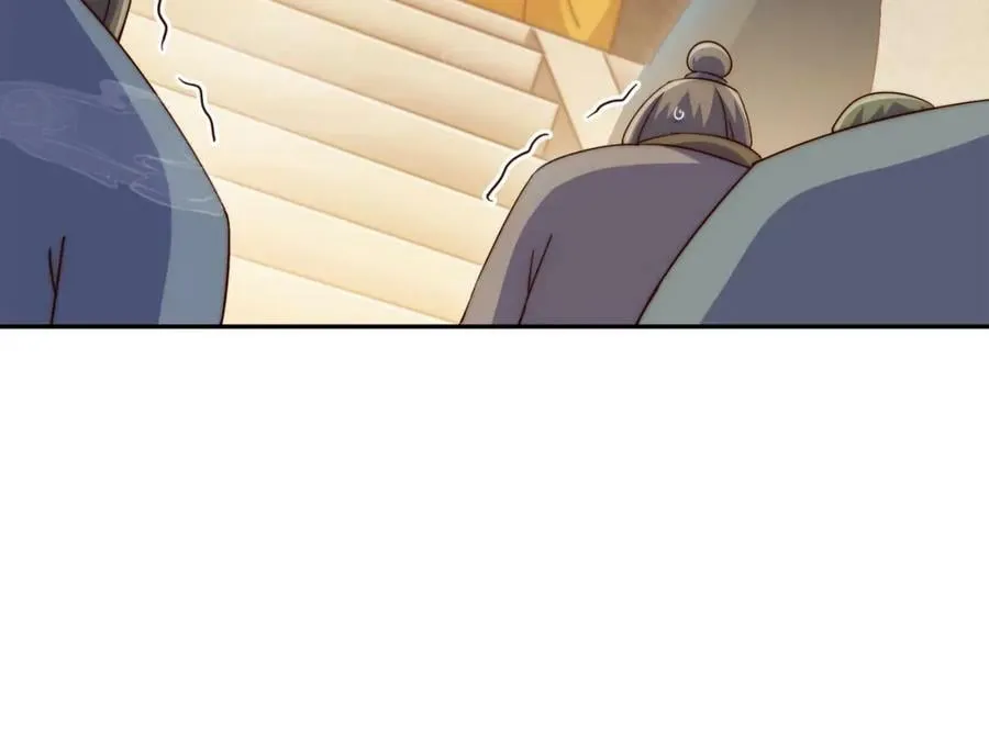 第224话 白飘飘成皇 第46页