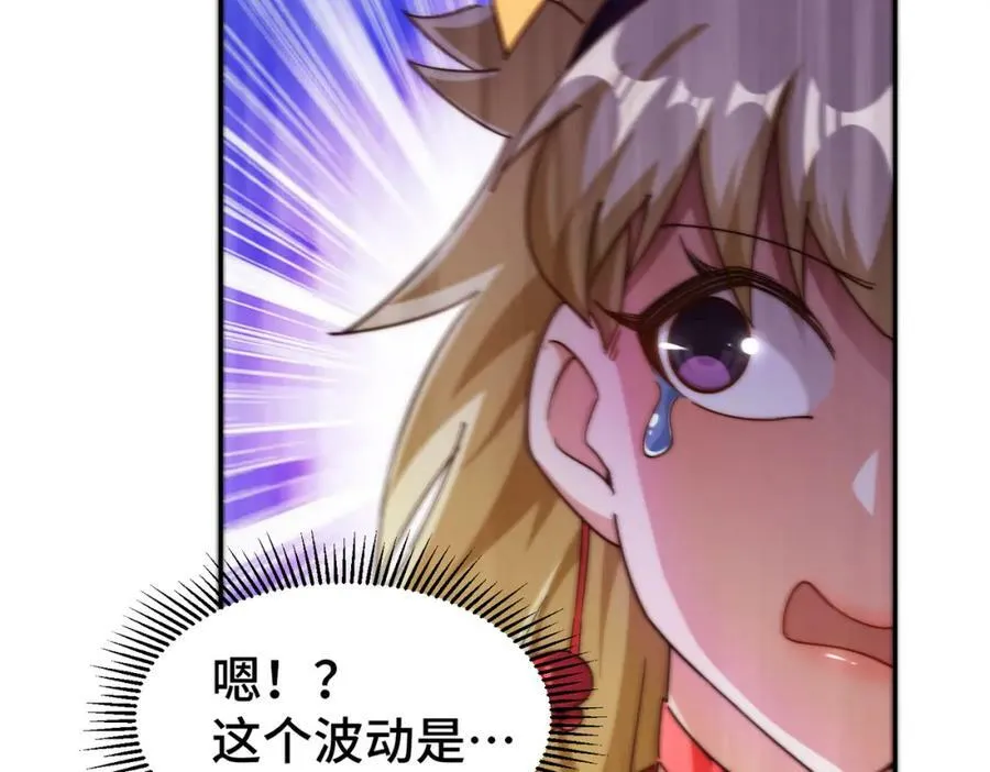第224话 白飘飘成皇 第110页