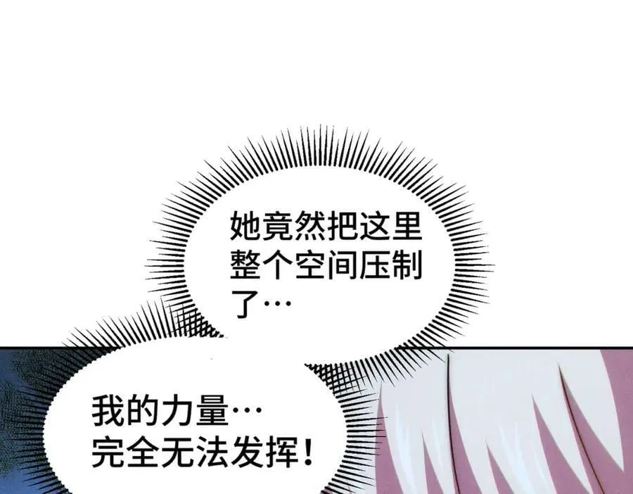 第224话 白飘飘成皇 第122页