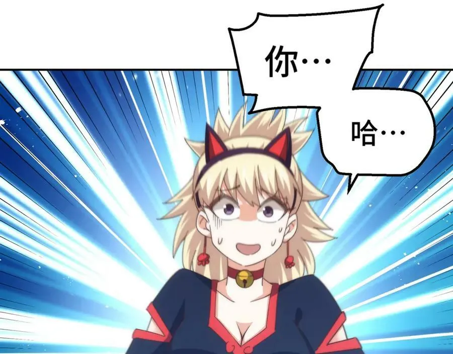 第224话 白飘飘成皇 第127页