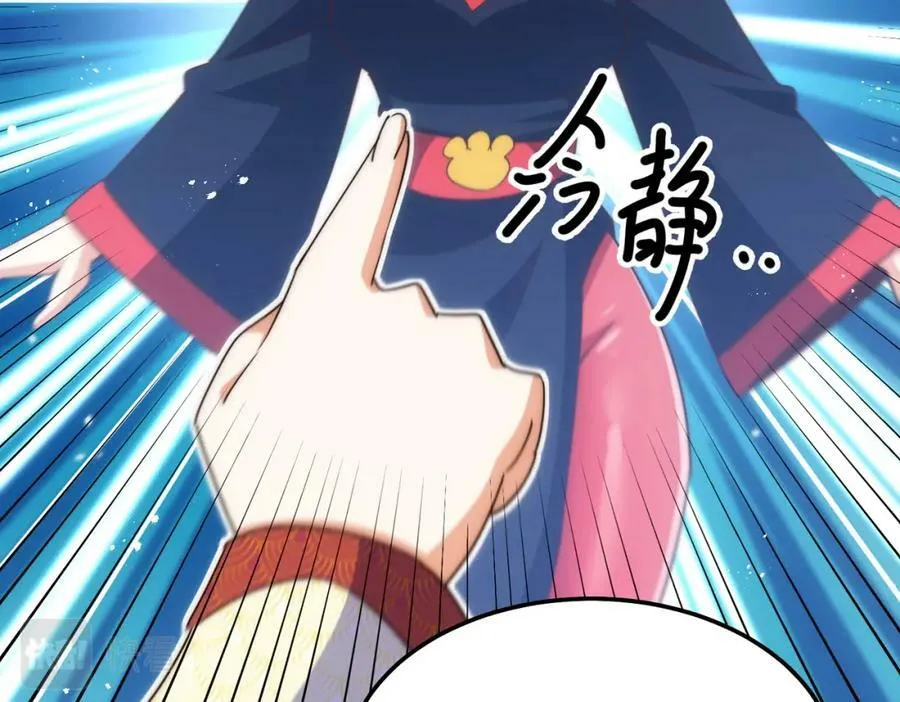 第224话 白飘飘成皇 第128页
