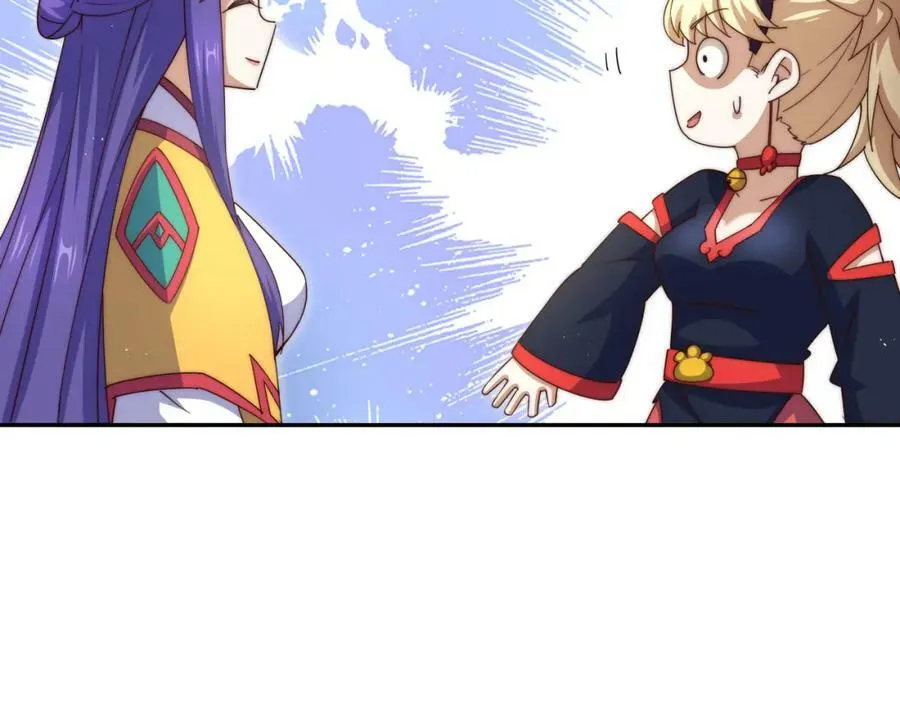 第224话 白飘飘成皇 第139页