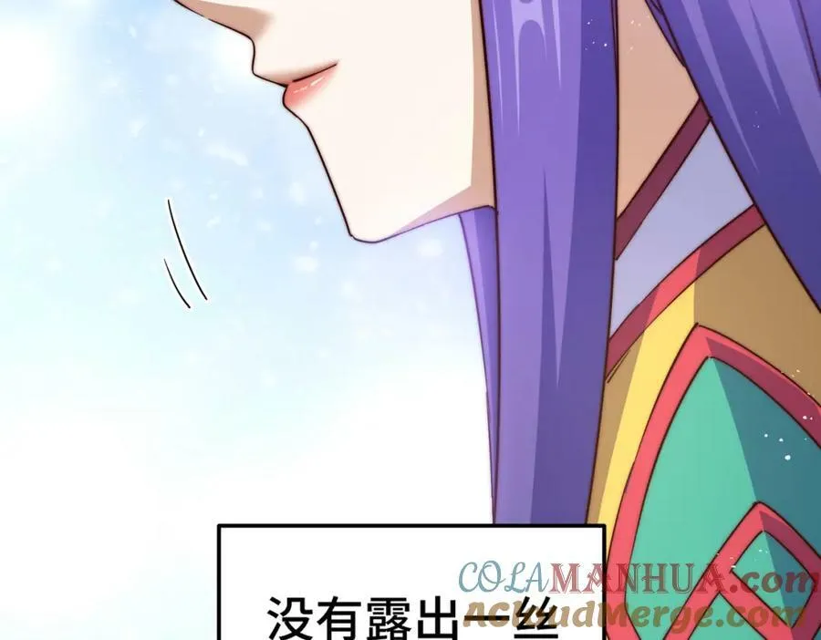 第224话 白飘飘成皇 第157页