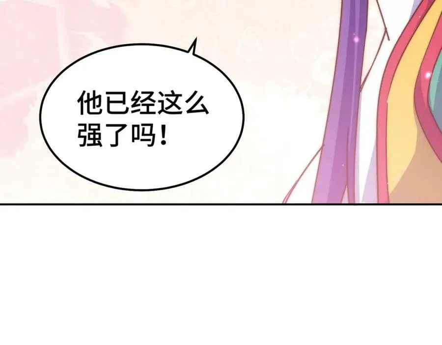 第224话 白飘飘成皇 第163页