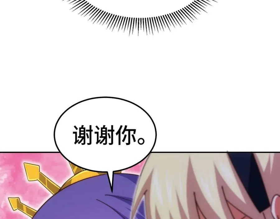 第224话 白飘飘成皇 第174页
