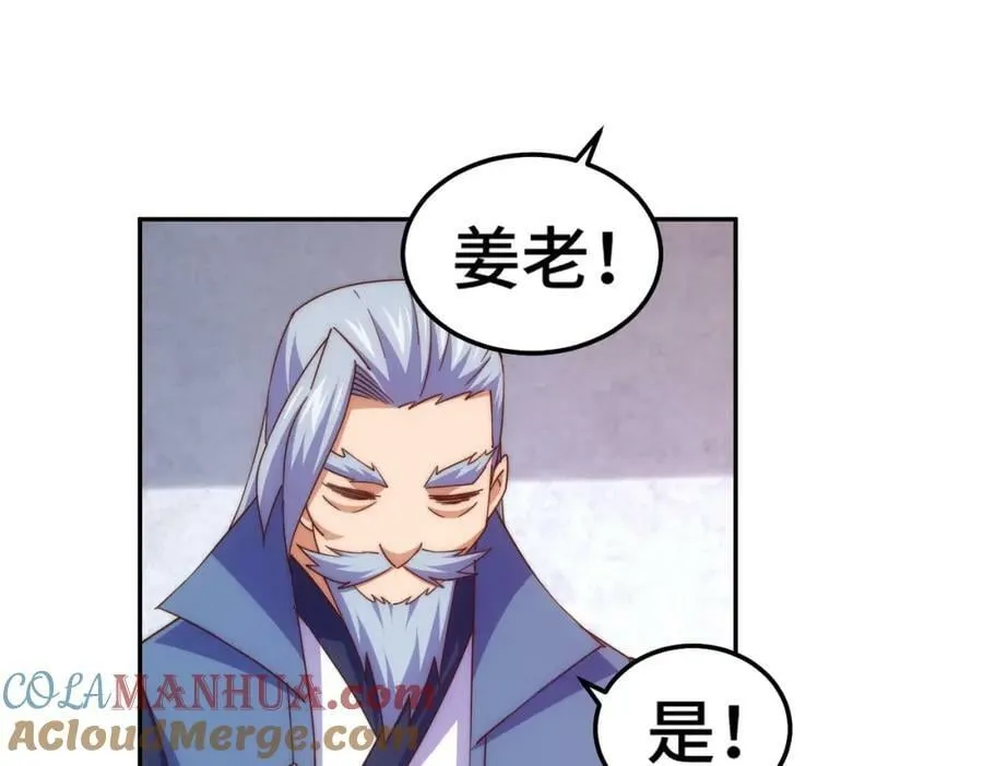 第224话 白飘飘成皇 第177页