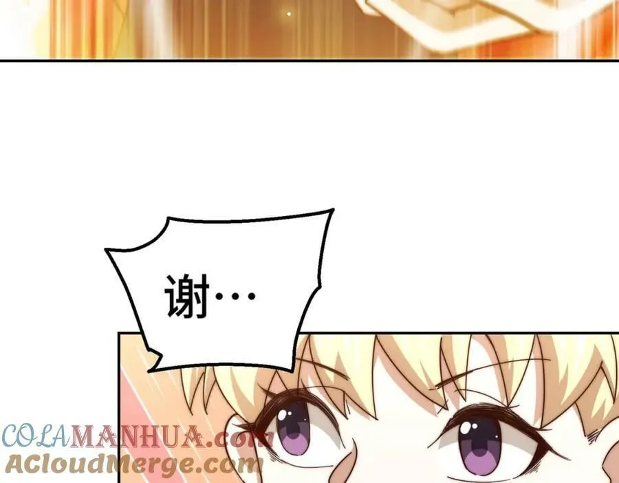 第224话 白飘飘成皇 第189页