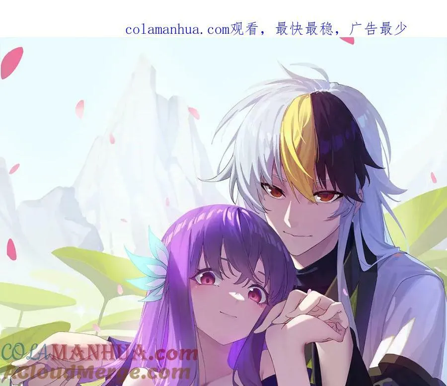 第225话 守卫星罗仙洲 第1页