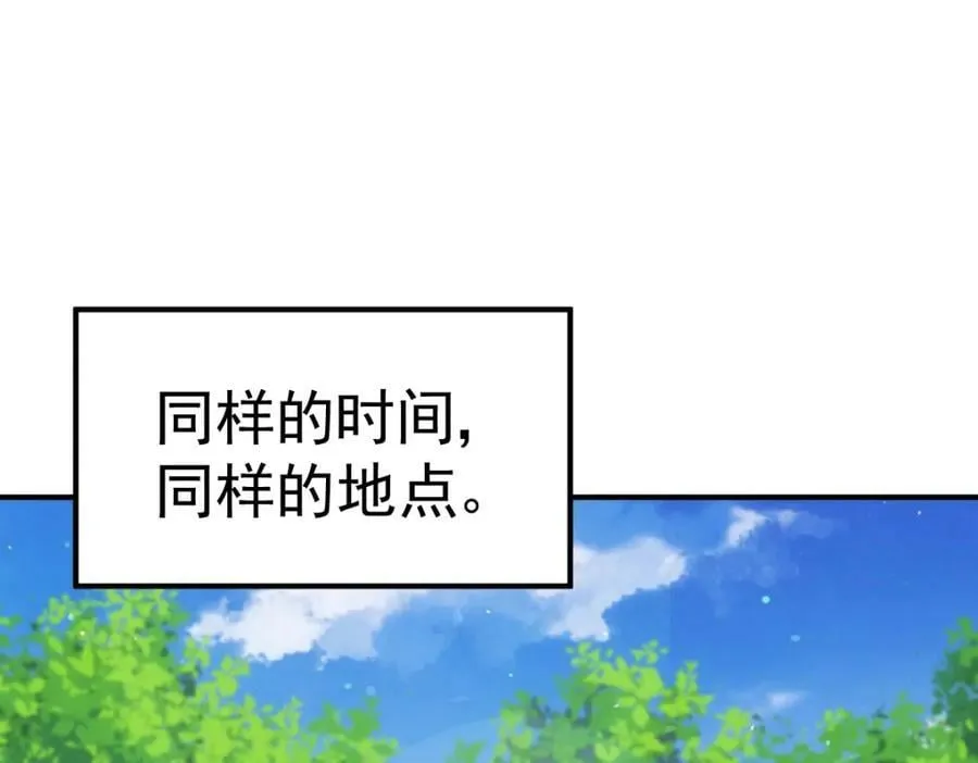 第225话 守卫星罗仙洲 第91页