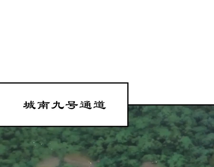 第225话 守卫星罗仙洲 第130页