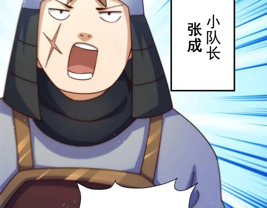 第225话 守卫星罗仙洲 第134页