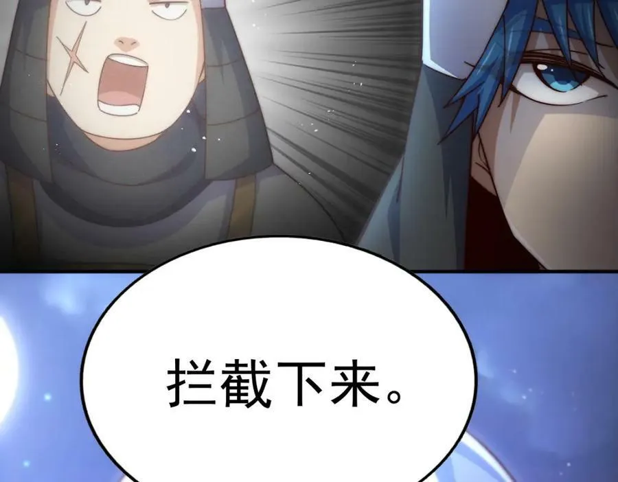第225话 守卫星罗仙洲 第142页