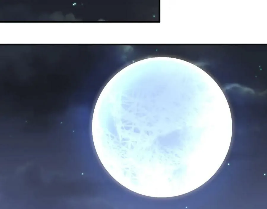第225话 守卫星罗仙洲 第147页