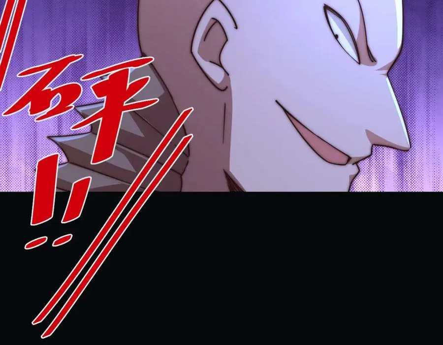 第225话 守卫星罗仙洲 第171页