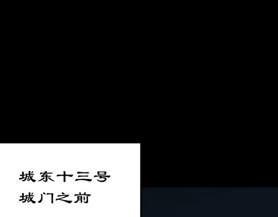 第225话 守卫星罗仙洲 第180页