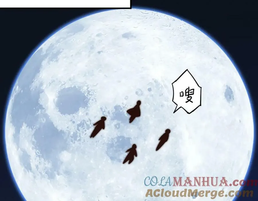 第225话 守卫星罗仙洲 第181页