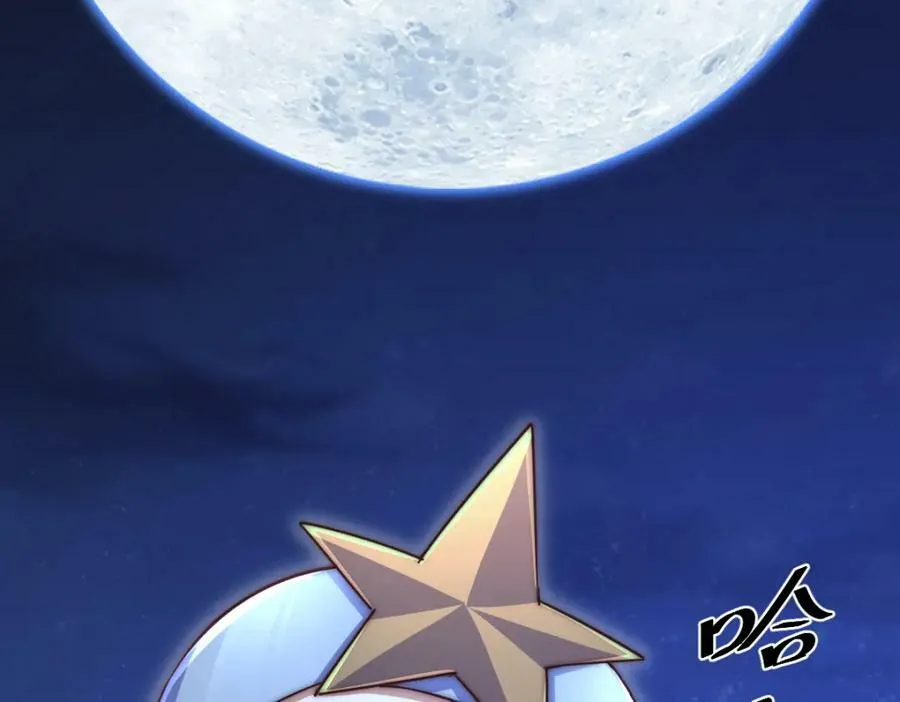第225话 守卫星罗仙洲 第182页