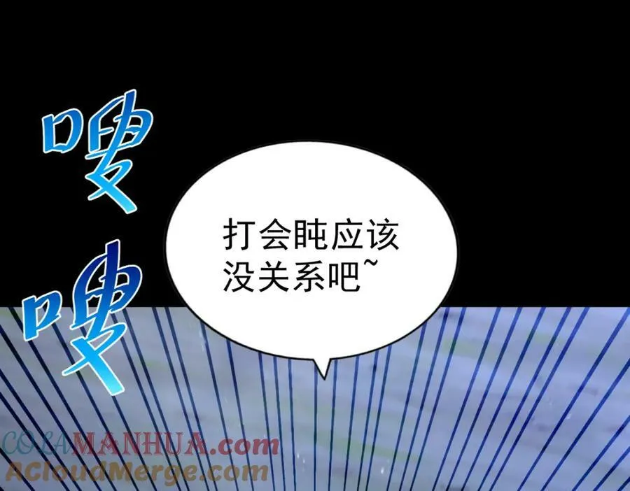 第225话 守卫星罗仙洲 第185页