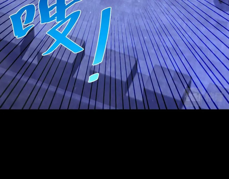 第225话 守卫星罗仙洲 第187页