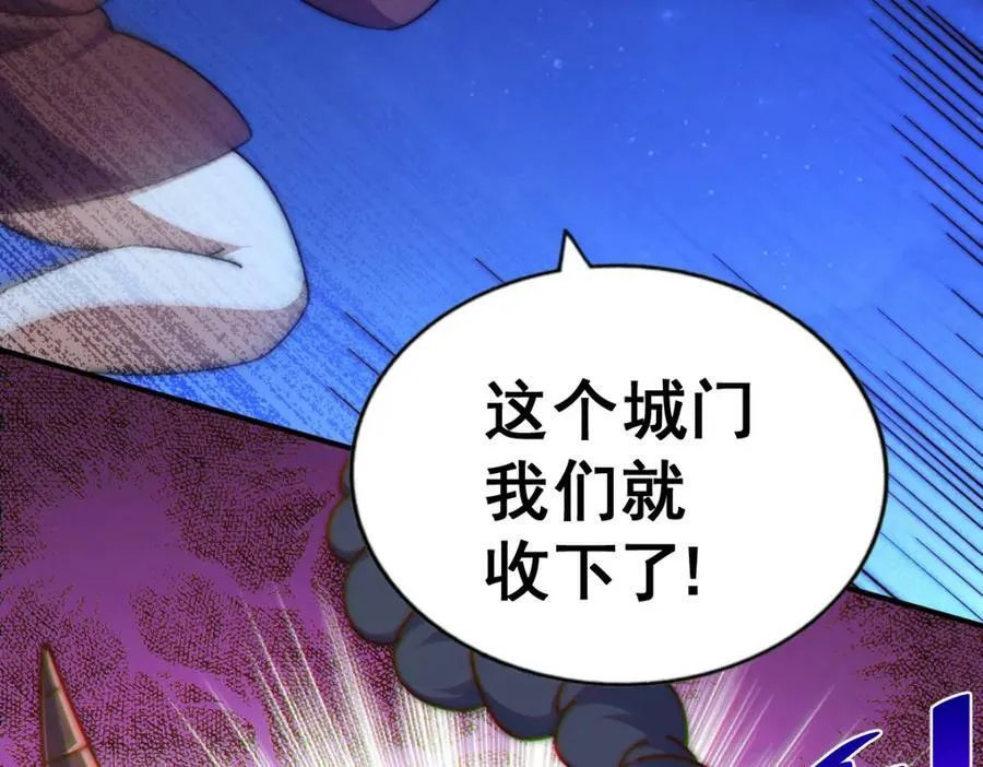 第225话 守卫星罗仙洲 第190页