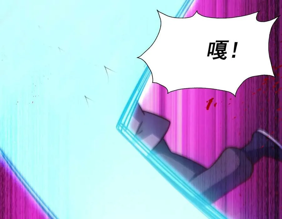 第225话 守卫星罗仙洲 第195页