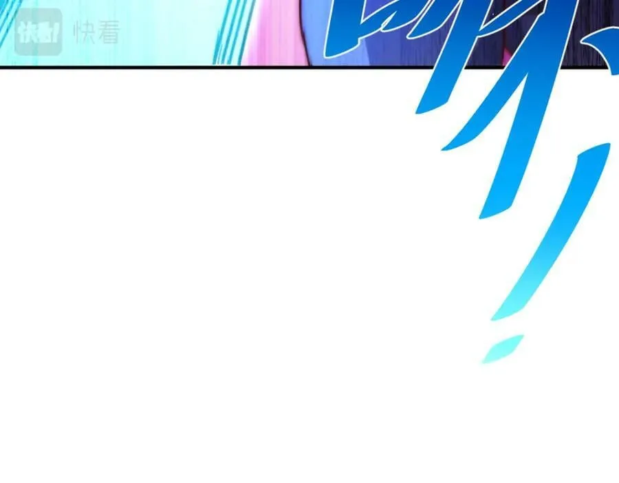 第225话 守卫星罗仙洲 第199页