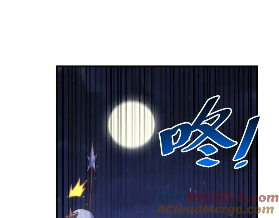 第225话 守卫星罗仙洲 第201页